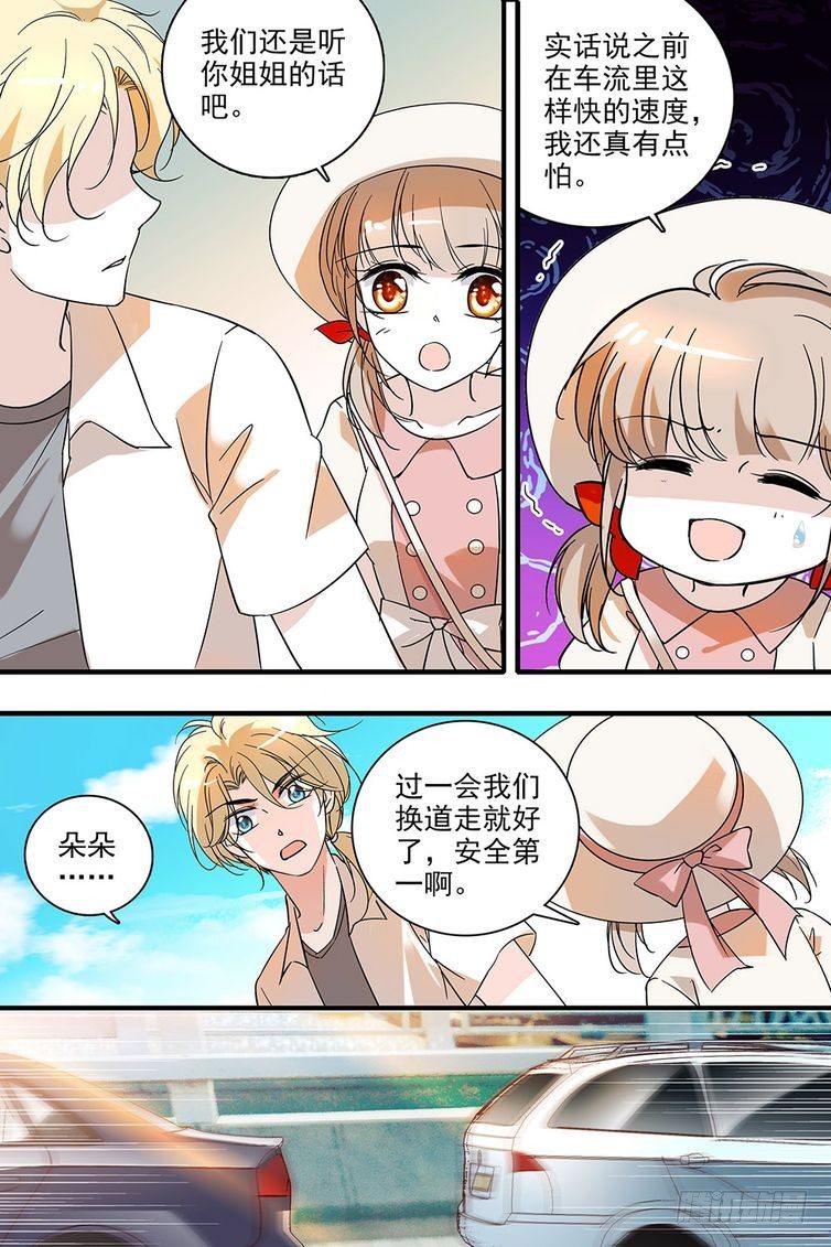 第115话-第115话
