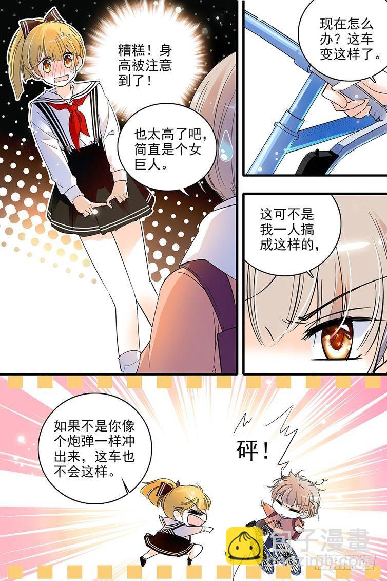 第117话-第117话
