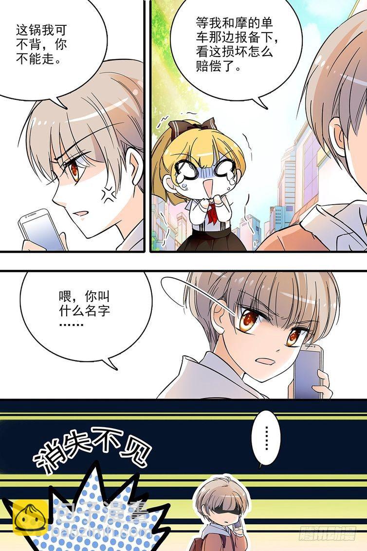 第117话-第117话