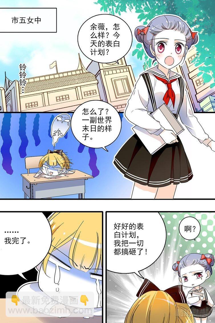 第117话-第117话