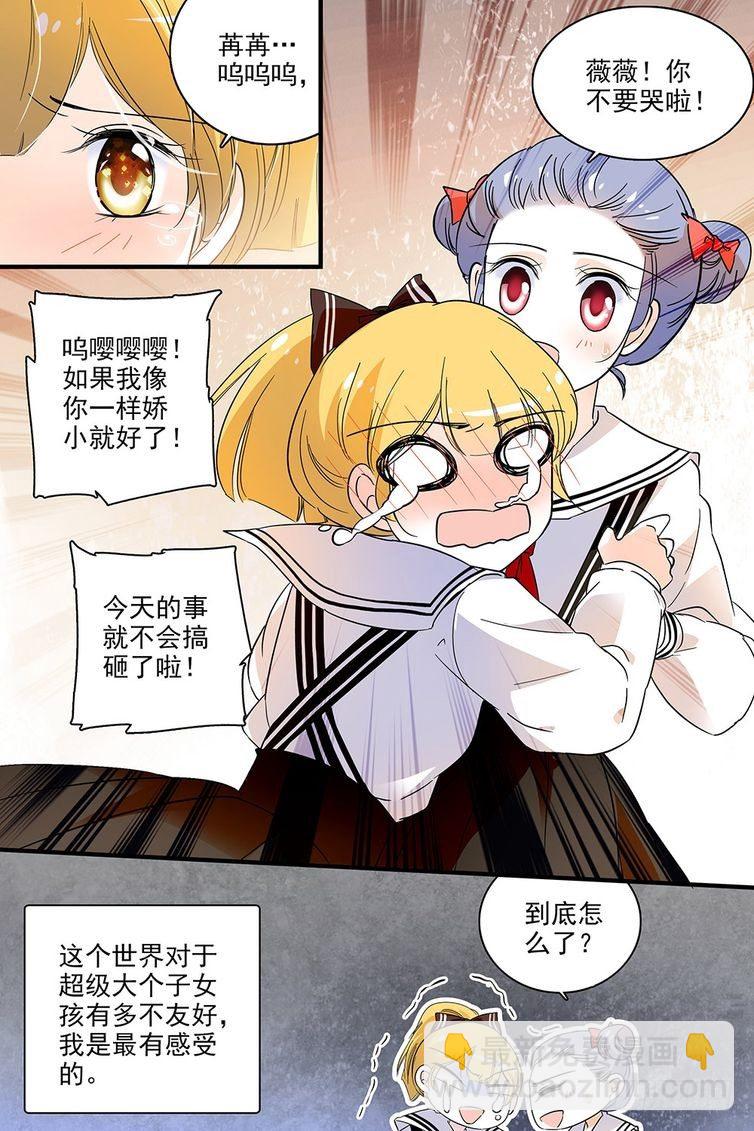 第117话-第117话
