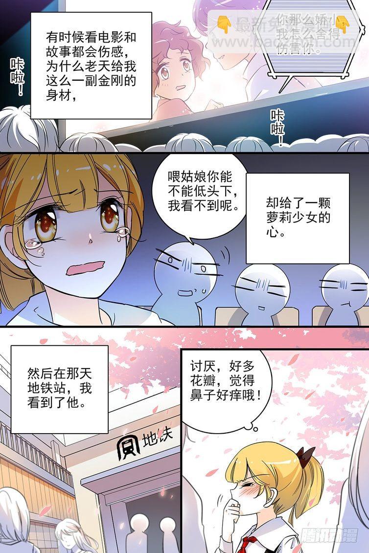 第117话-第117话