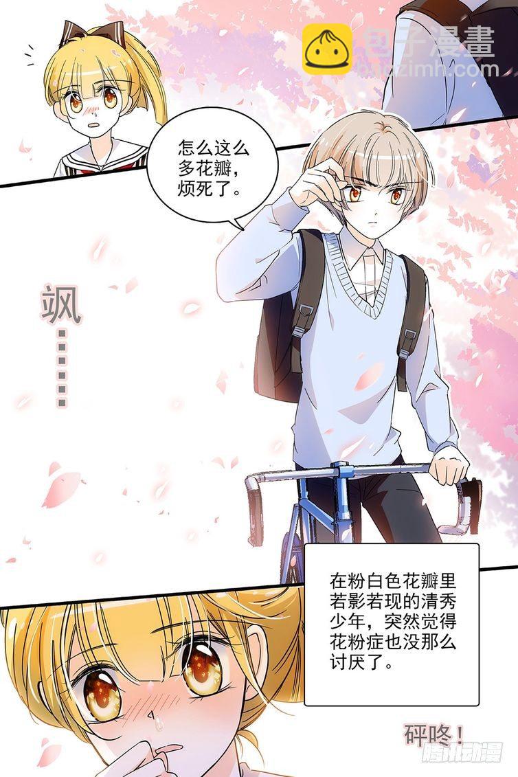 第117话-第117话
