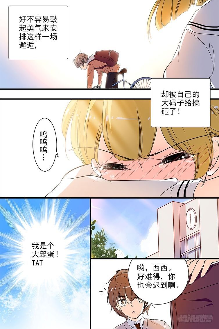 第117话-第117话