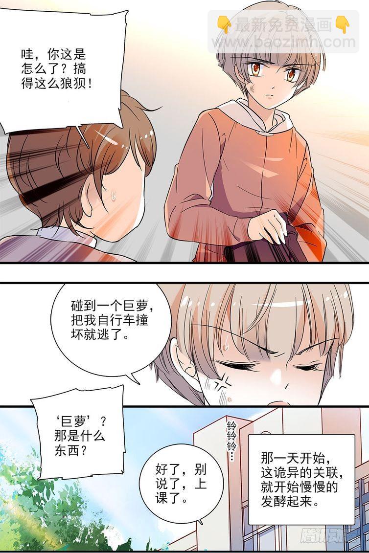 第117话-第117话