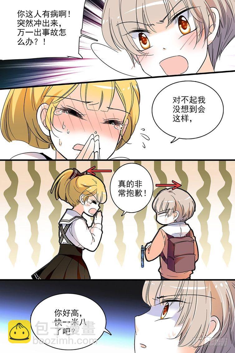 第117话-第117话