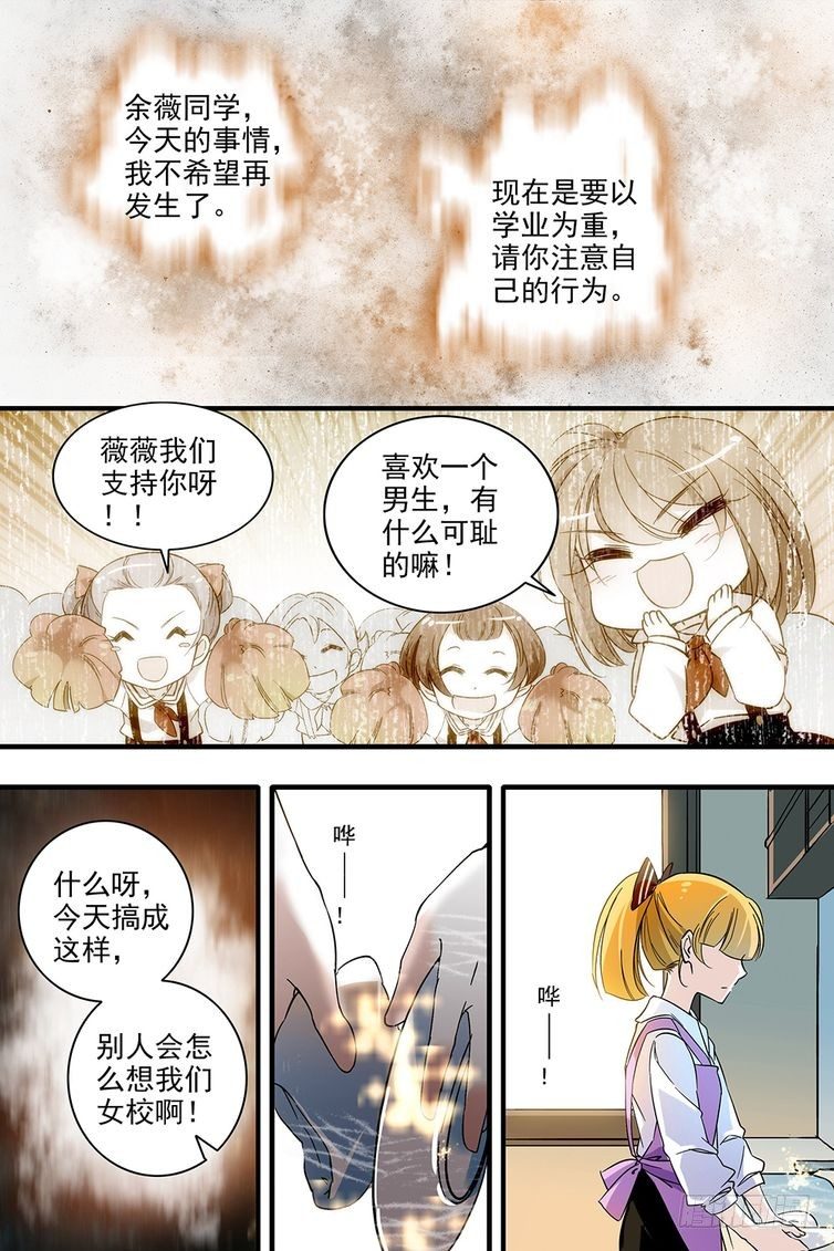 第119话-第119话