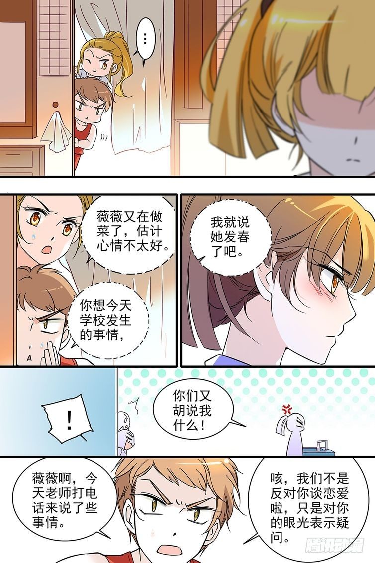 第119话-第119话