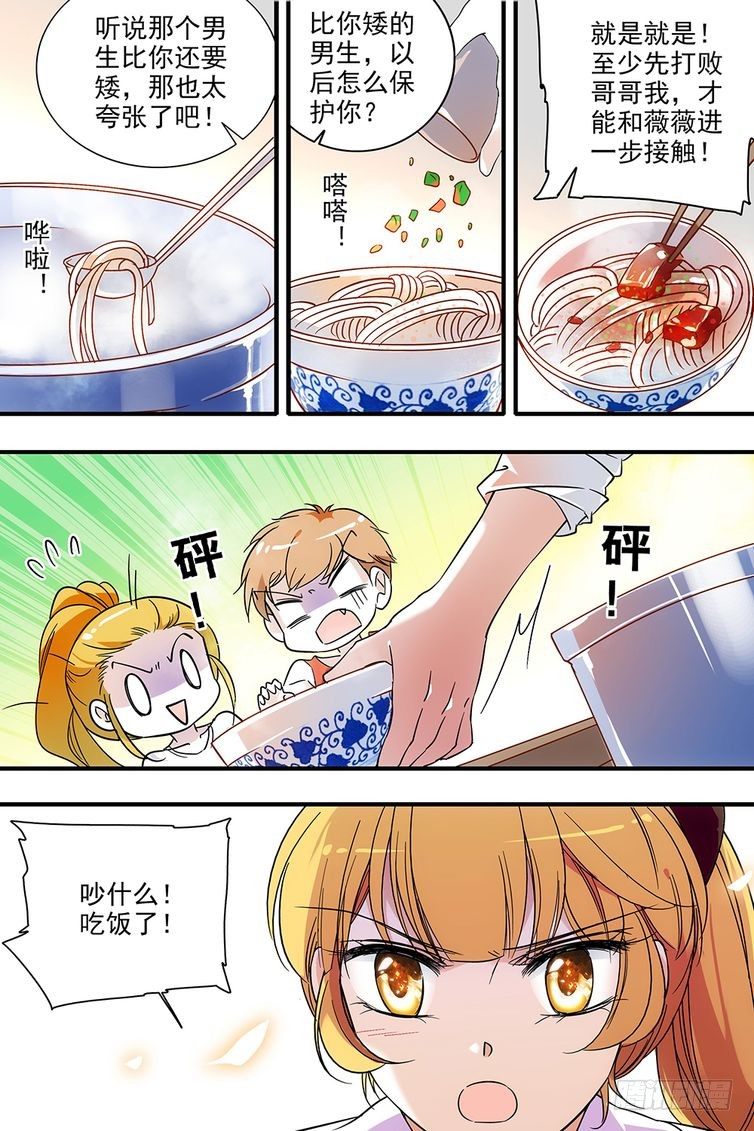 第119话-第119话