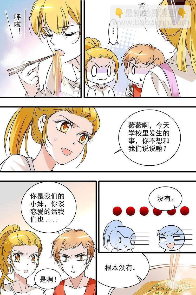 第119话-第119话