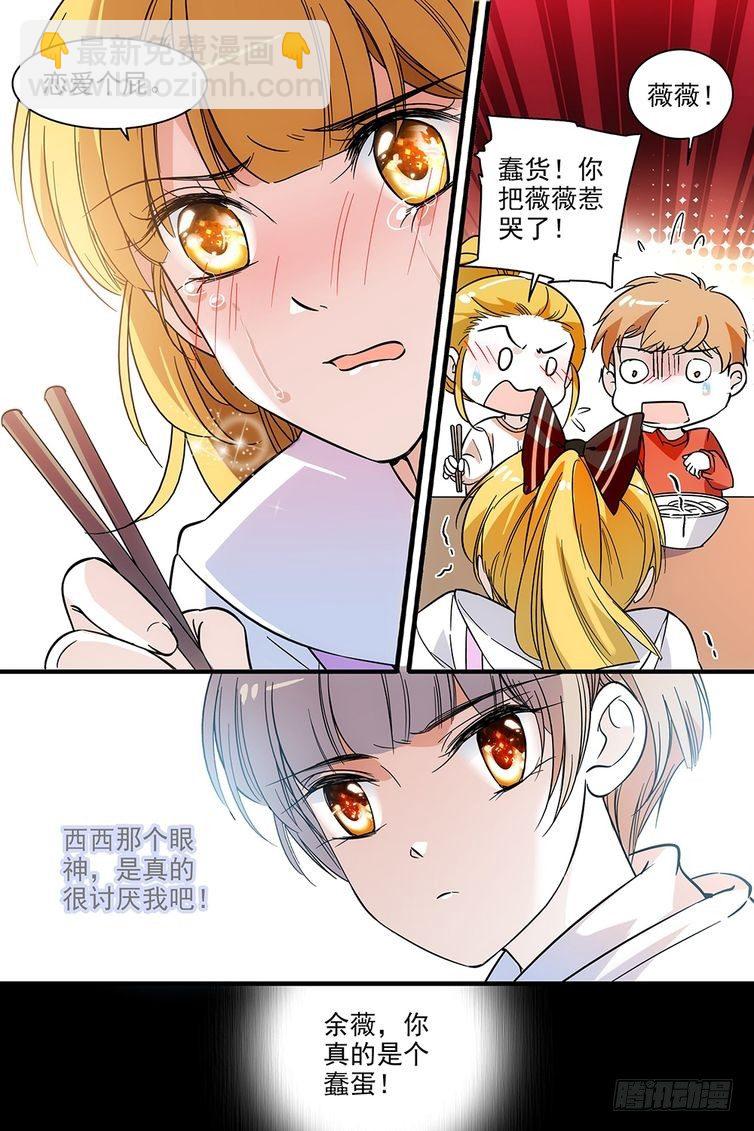 第119话-第119话
