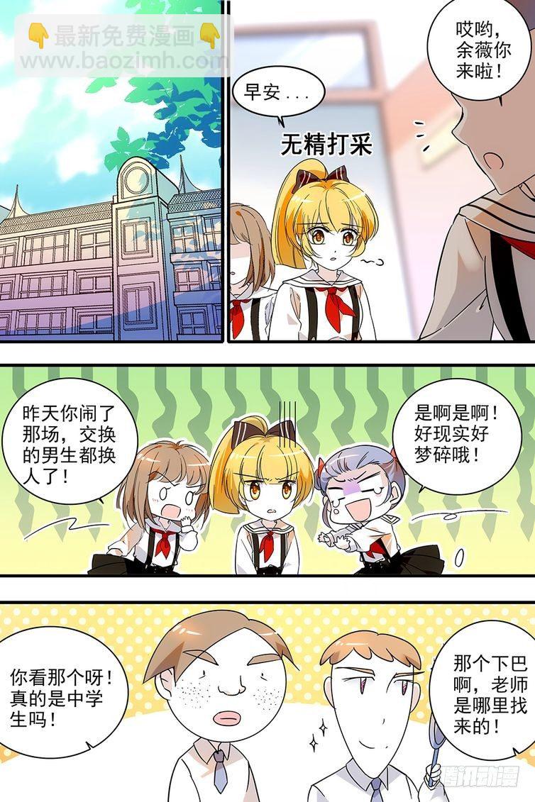 第119话-第119话