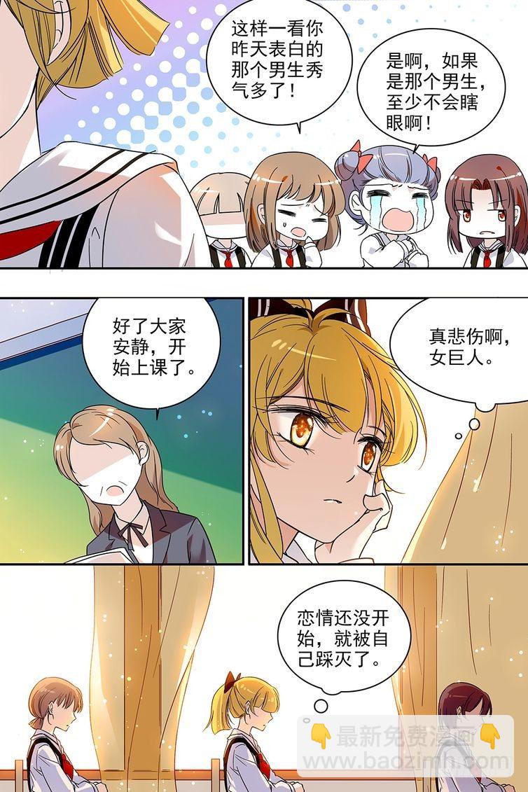 第119话-第119话