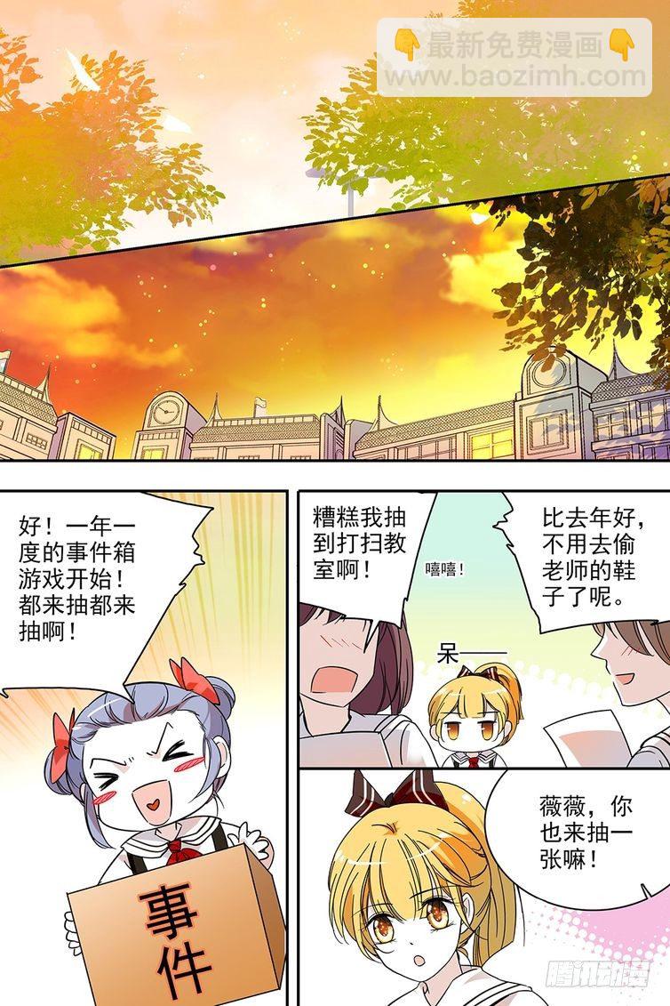 第119话-第119话