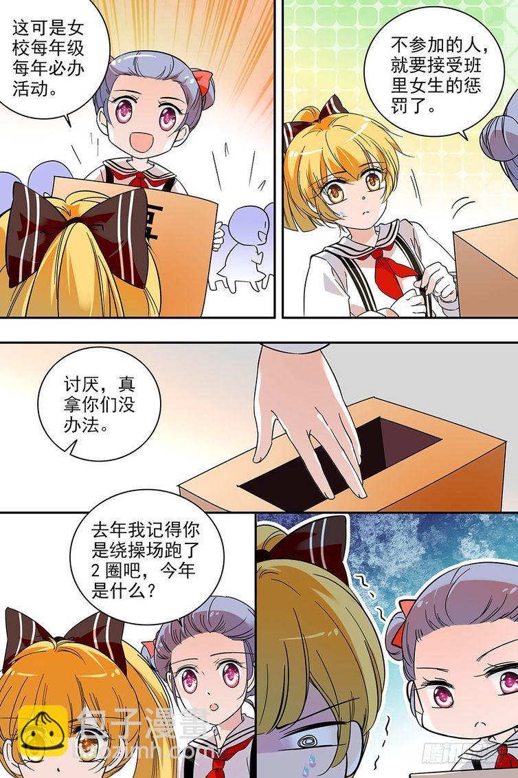 第119话-第119话