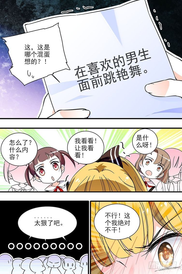 第119话-第119话