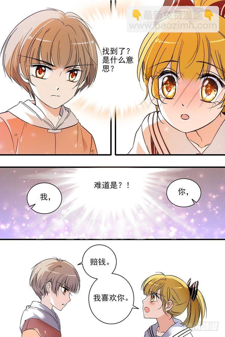 第119话-第119话