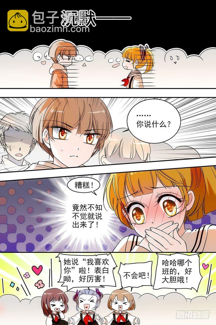 第119话-第119话