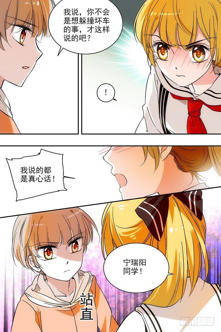 第119话-第119话