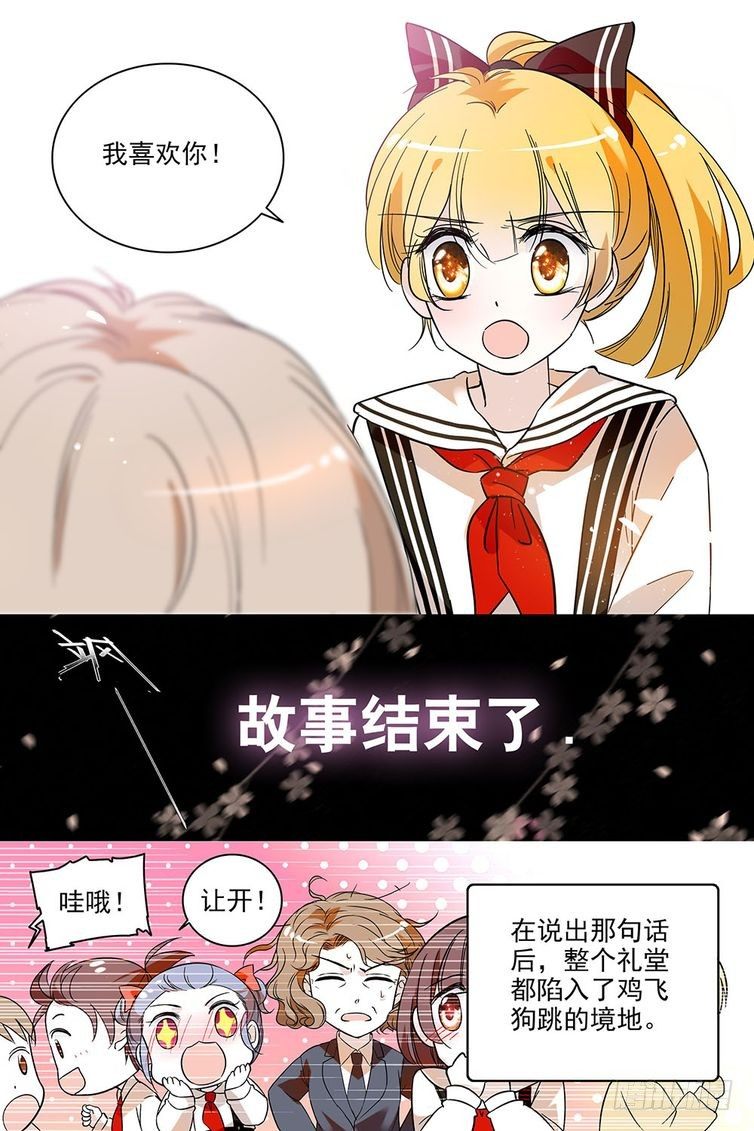 第119话-第119话