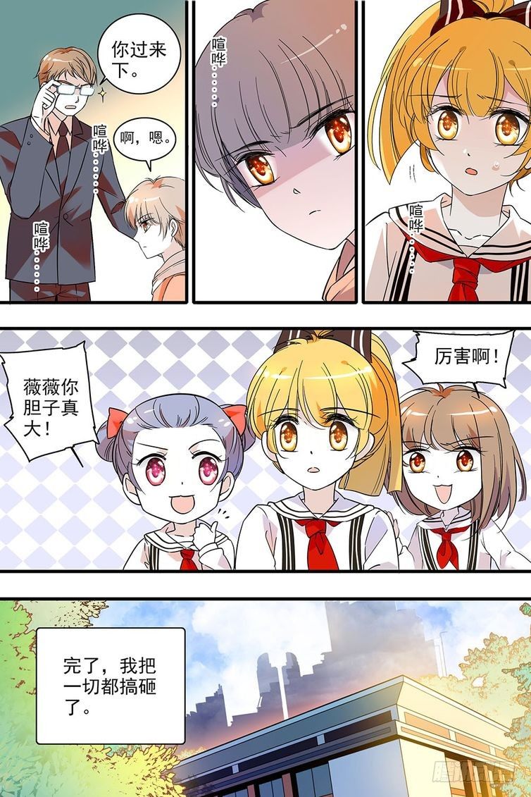第119话-第119话
