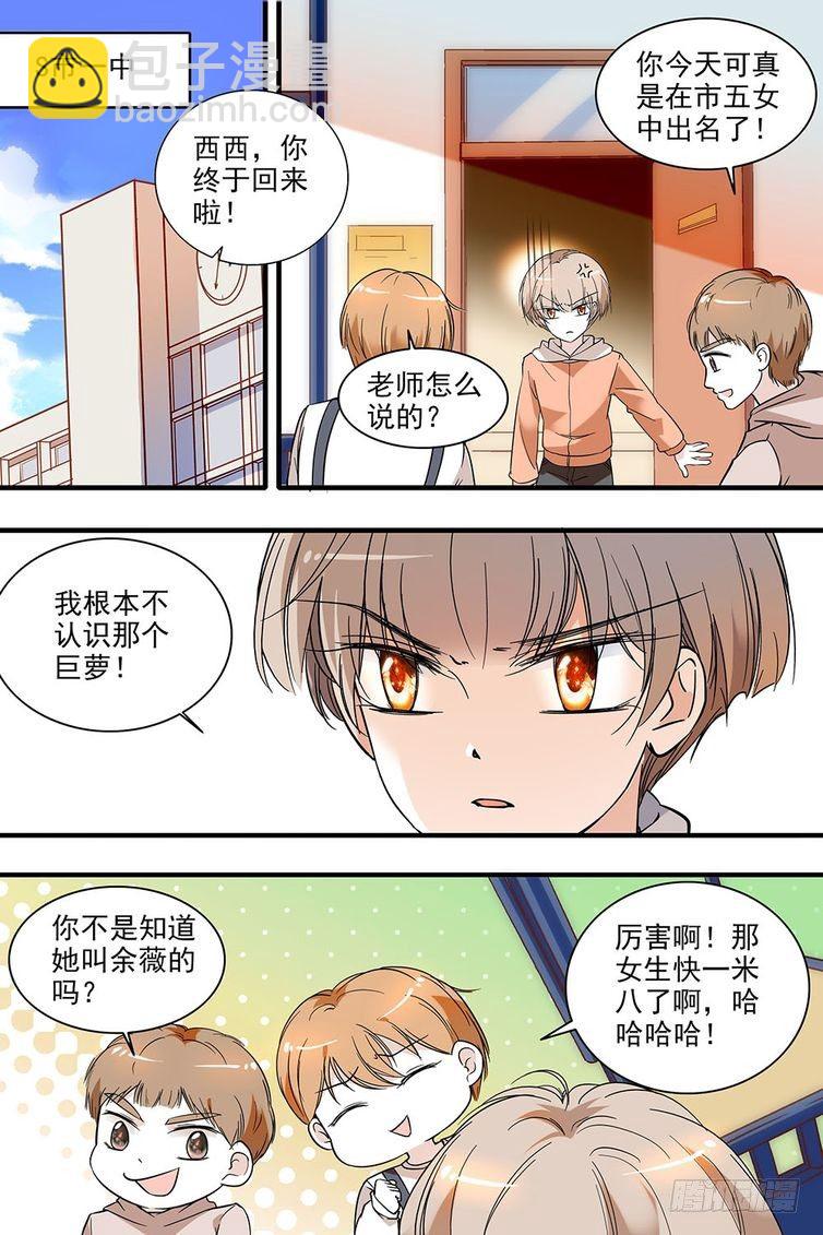 第119话-第119话