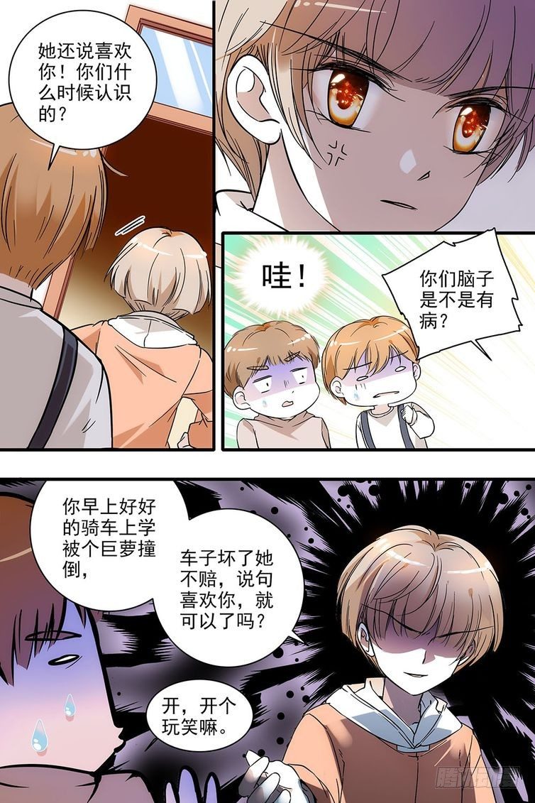 第119话-第119话