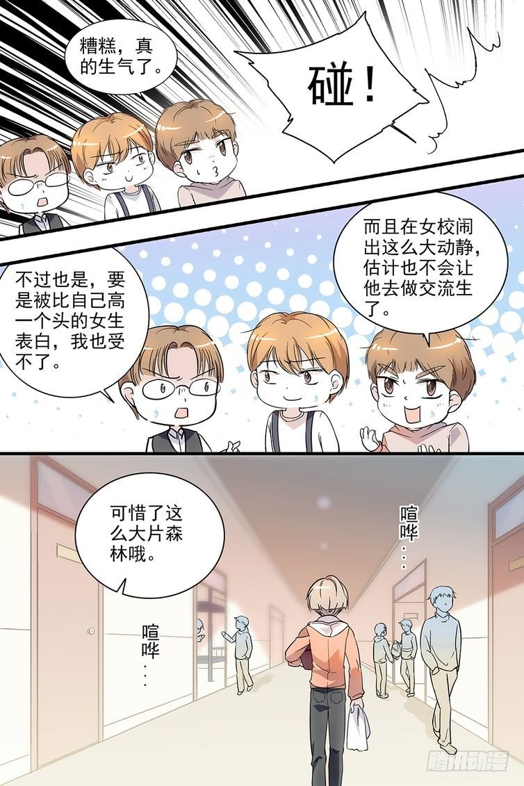 第119话-第119话