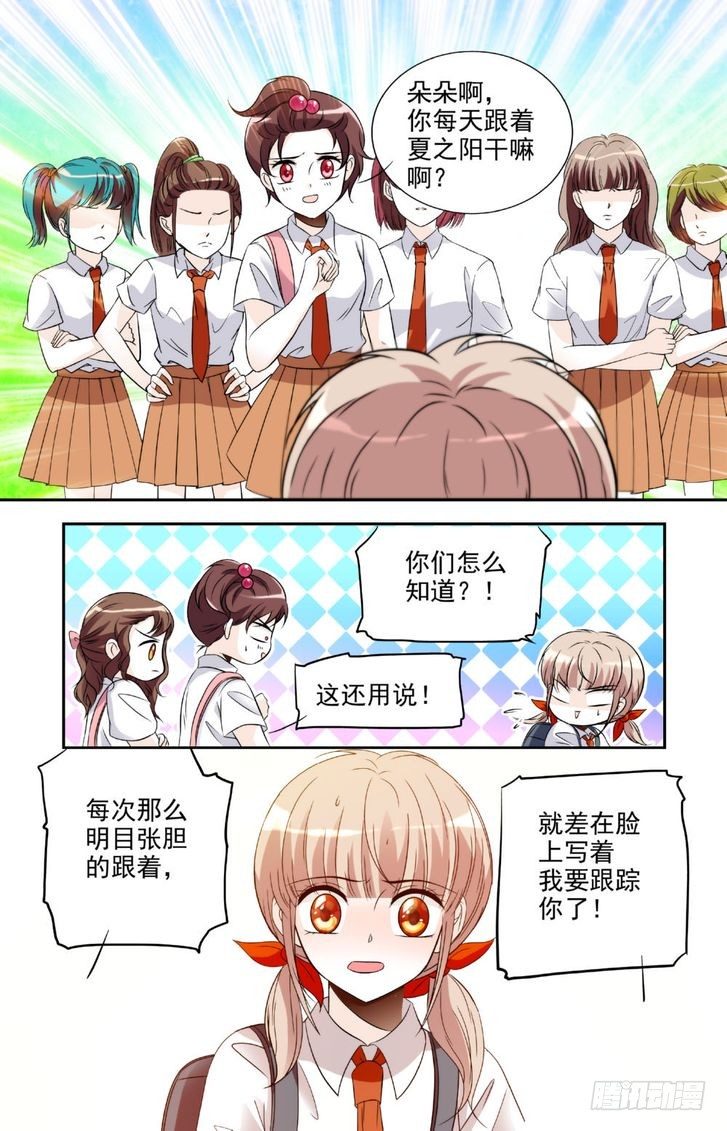 第13话-第13话