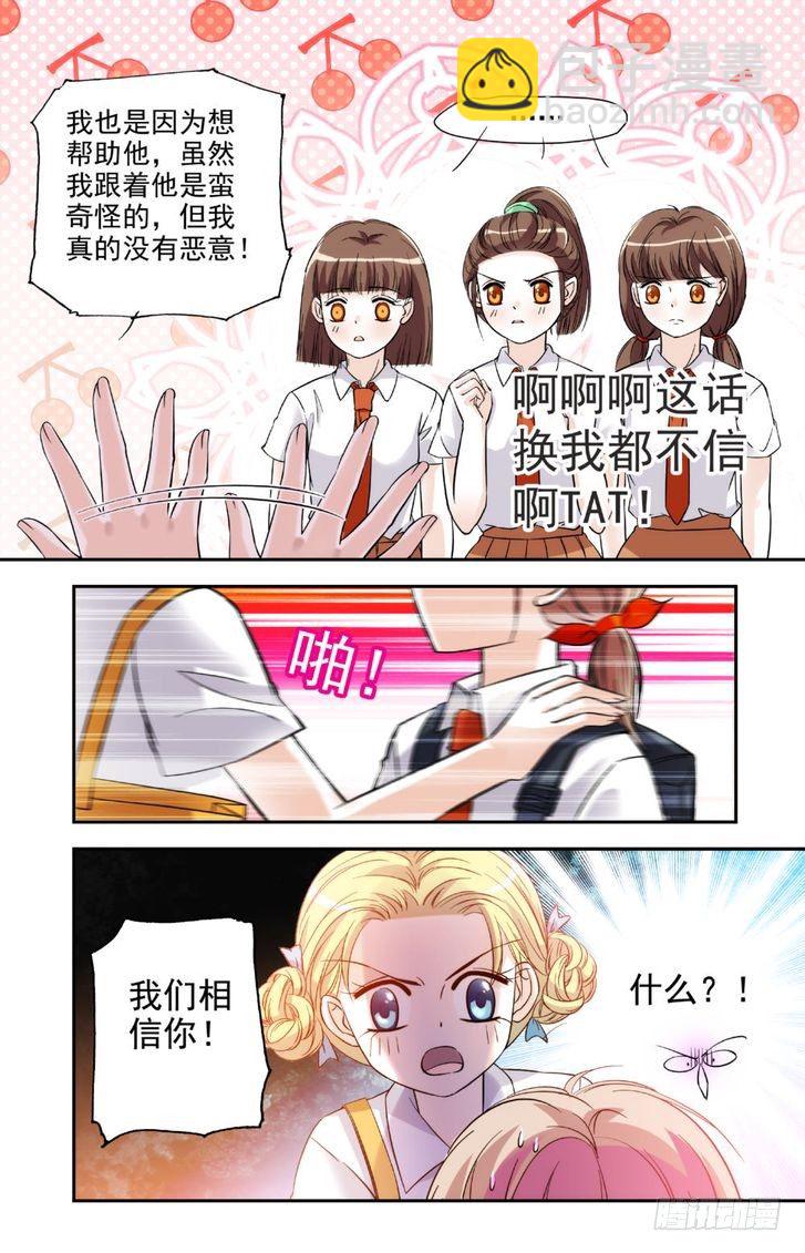 第13话-第13话