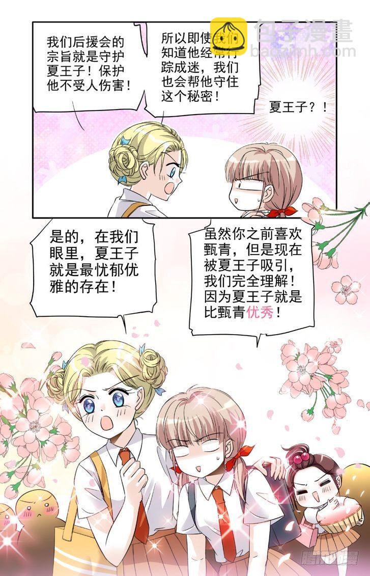 第13话-第13话