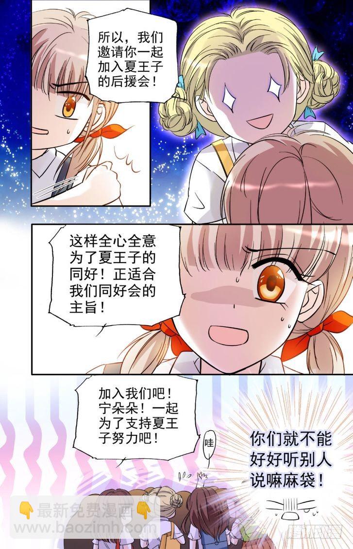 第13话-第13话