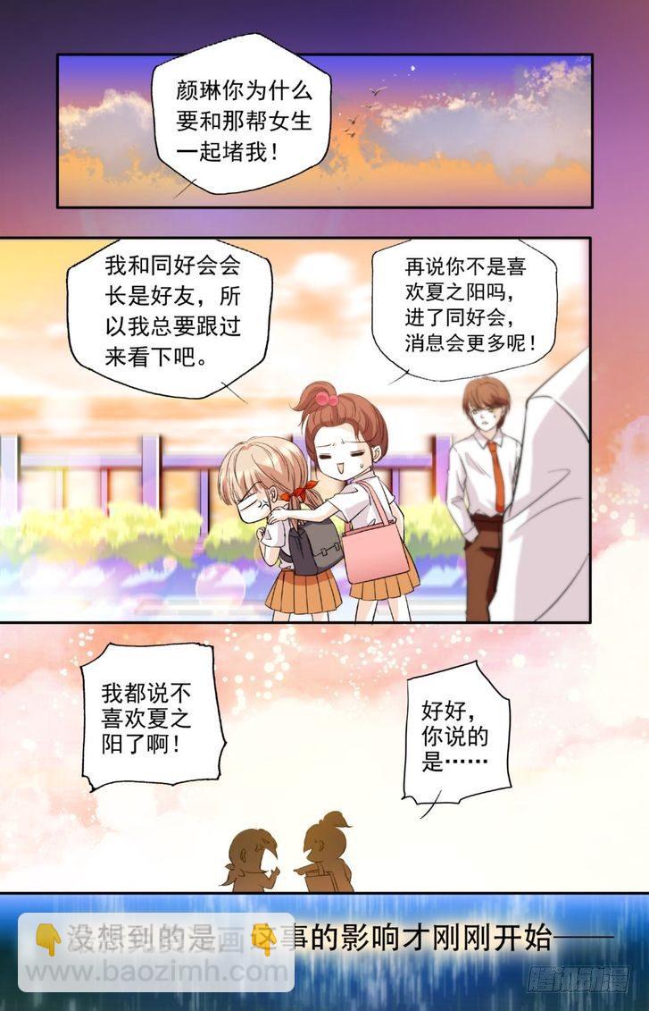 第13话-第13话