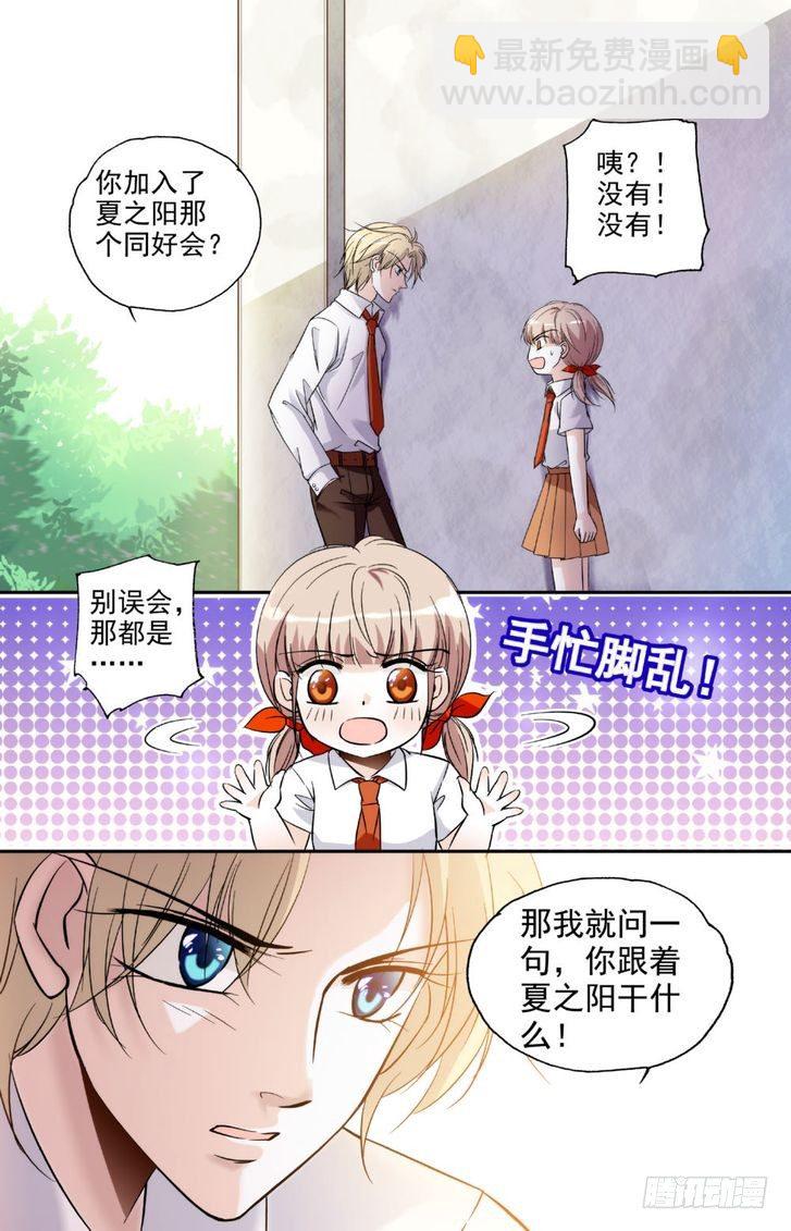 第13话-第13话