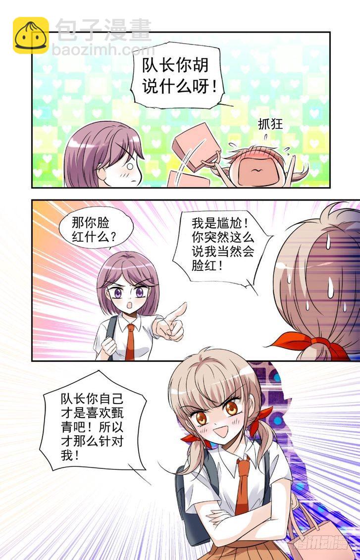 第13话-第13话