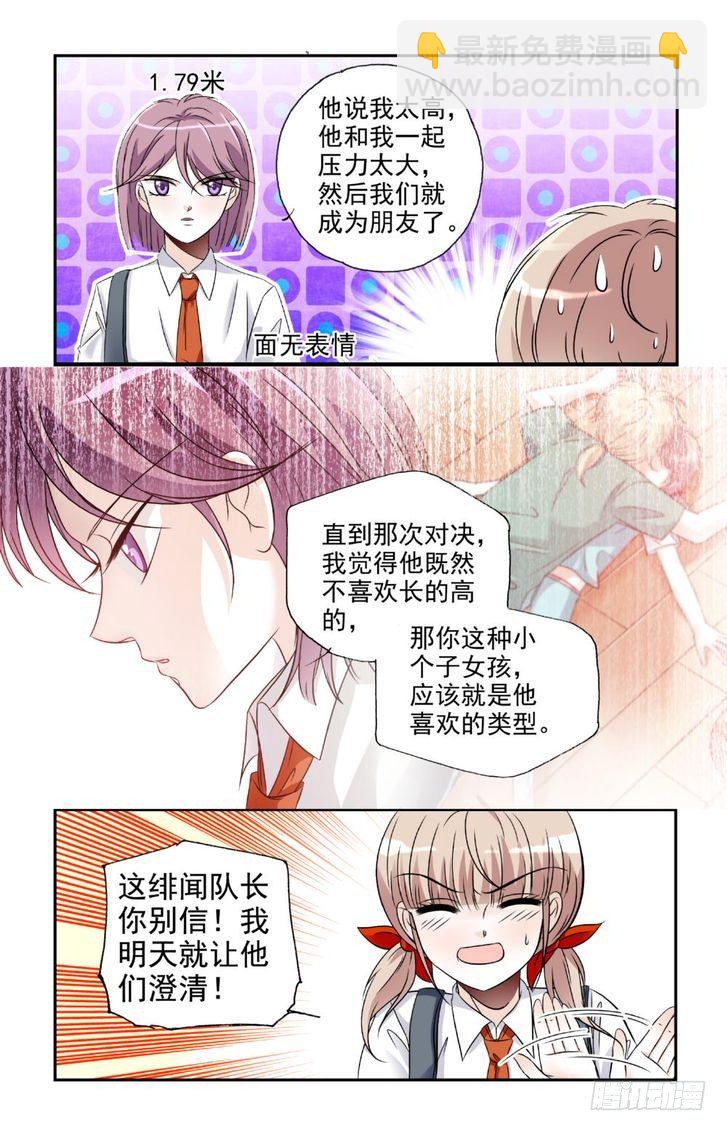 第13话-第13话