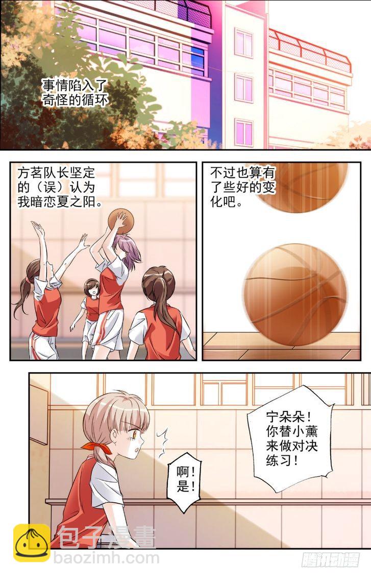 第13话-第13话