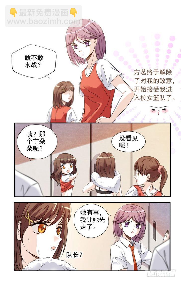 第13话-第13话