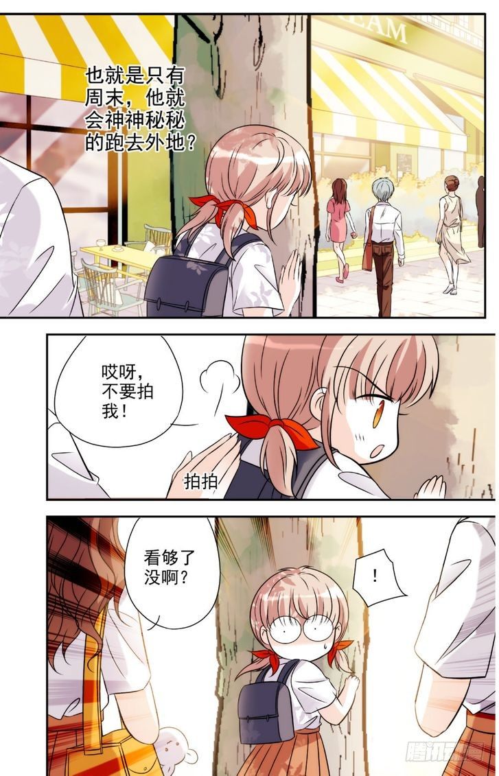 第13话-第13话