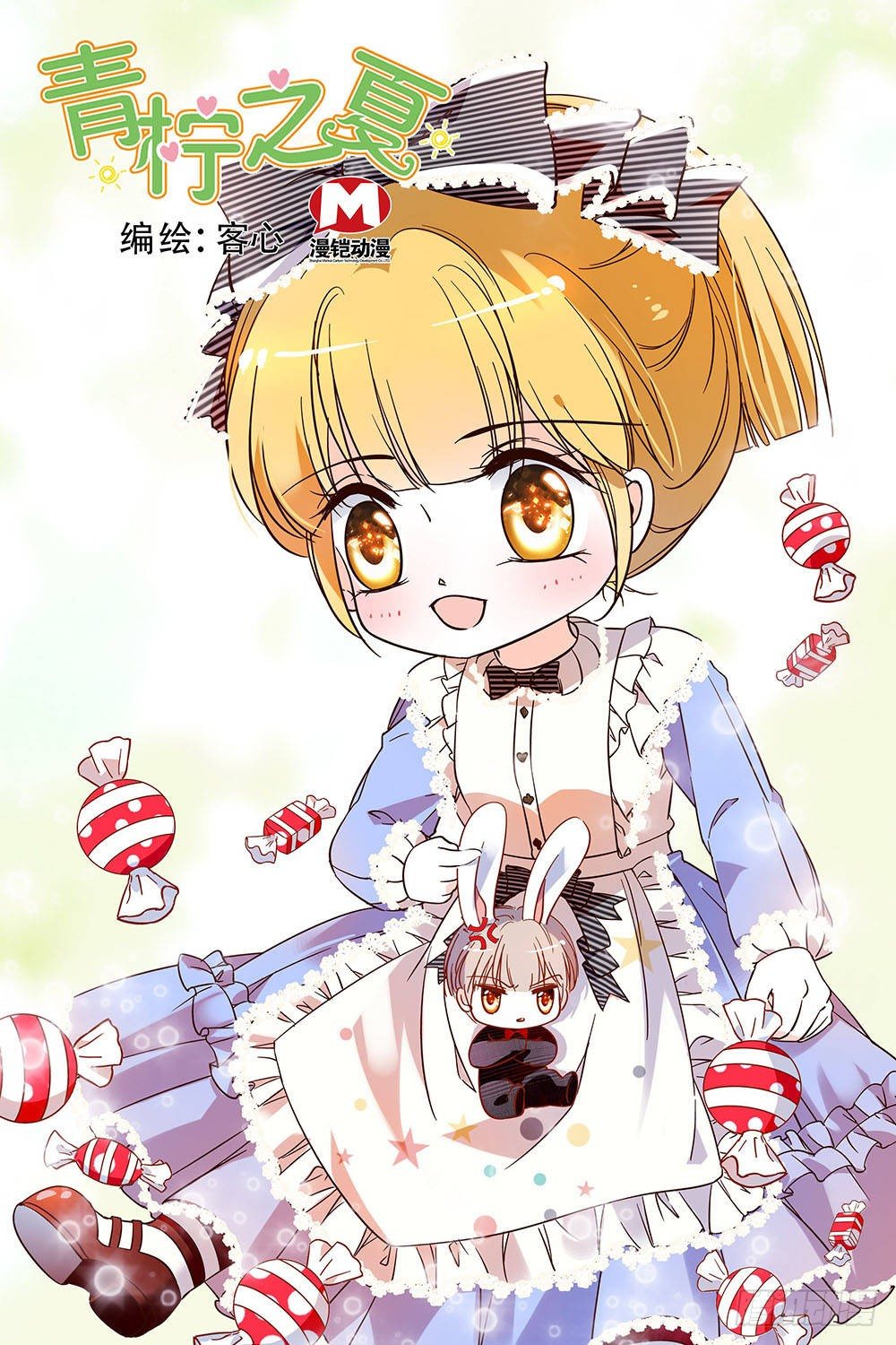 第121话-第121话