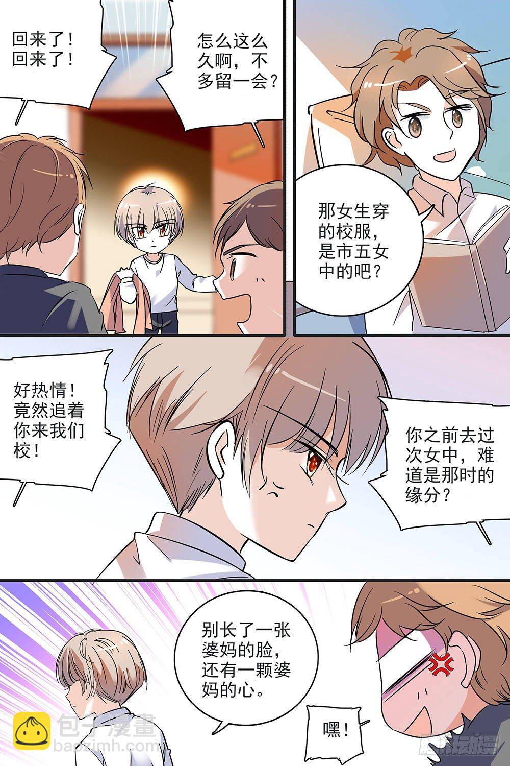 第121话-第121话