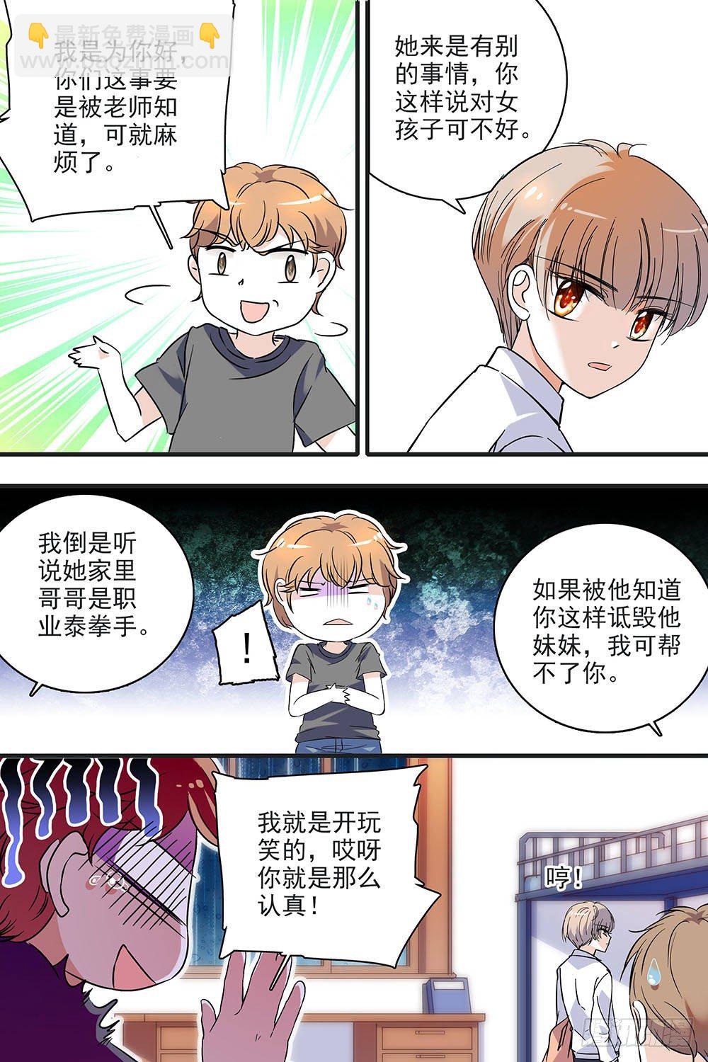 第121话-第121话