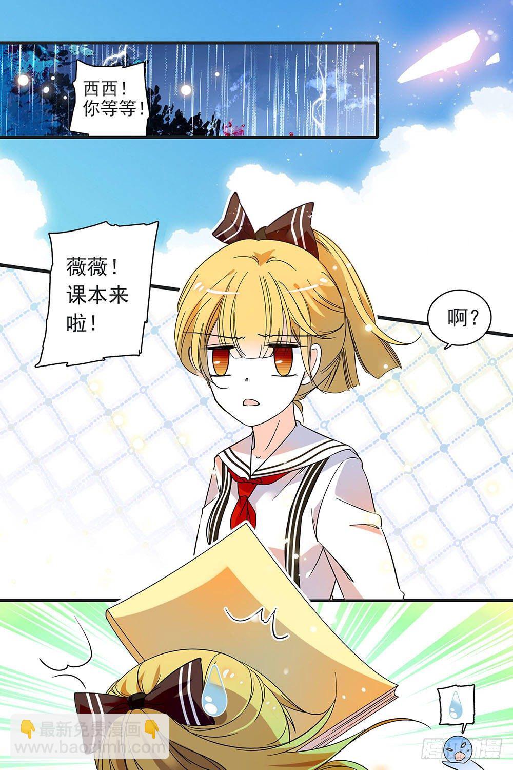 第121话-第121话