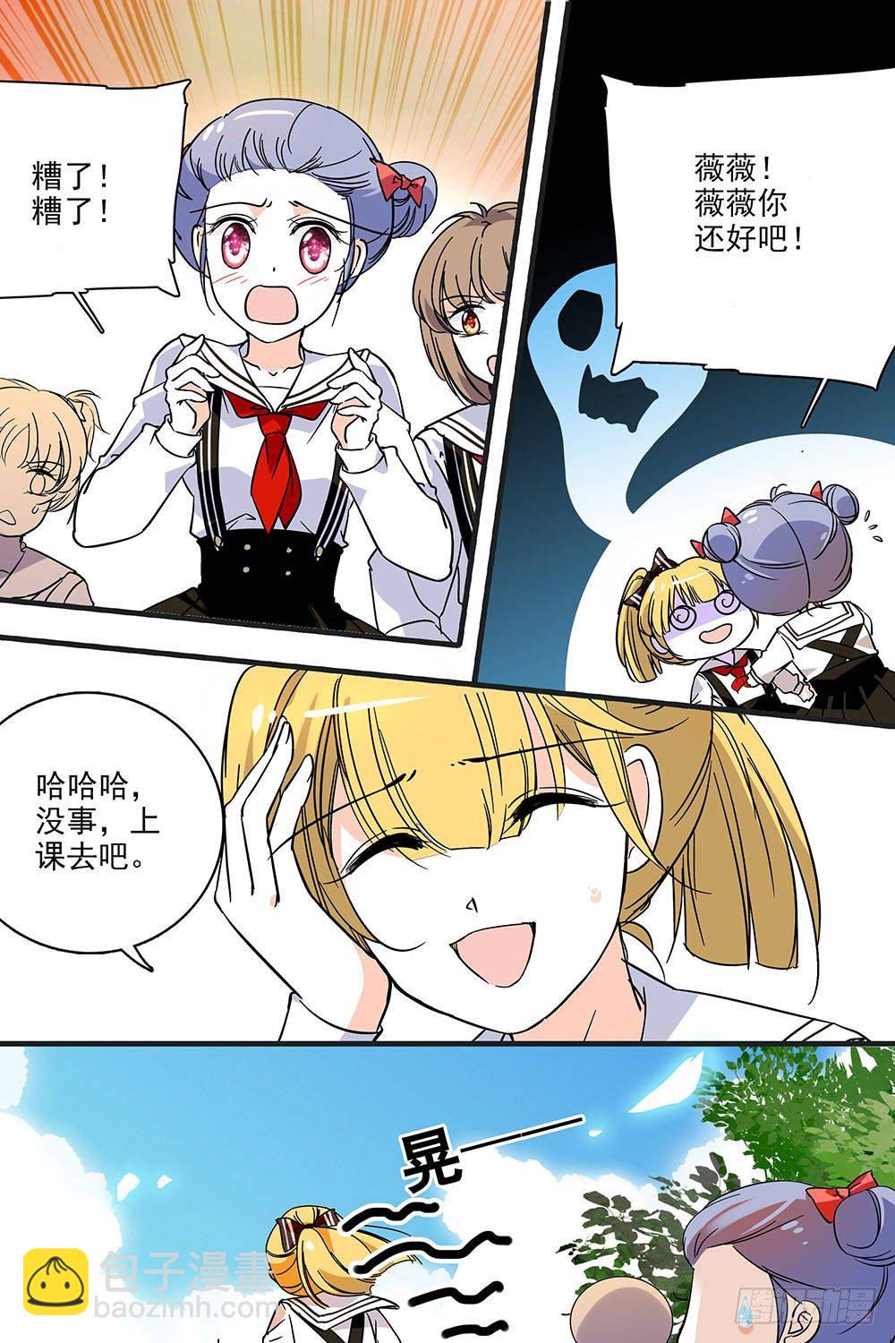 第121话-第121话