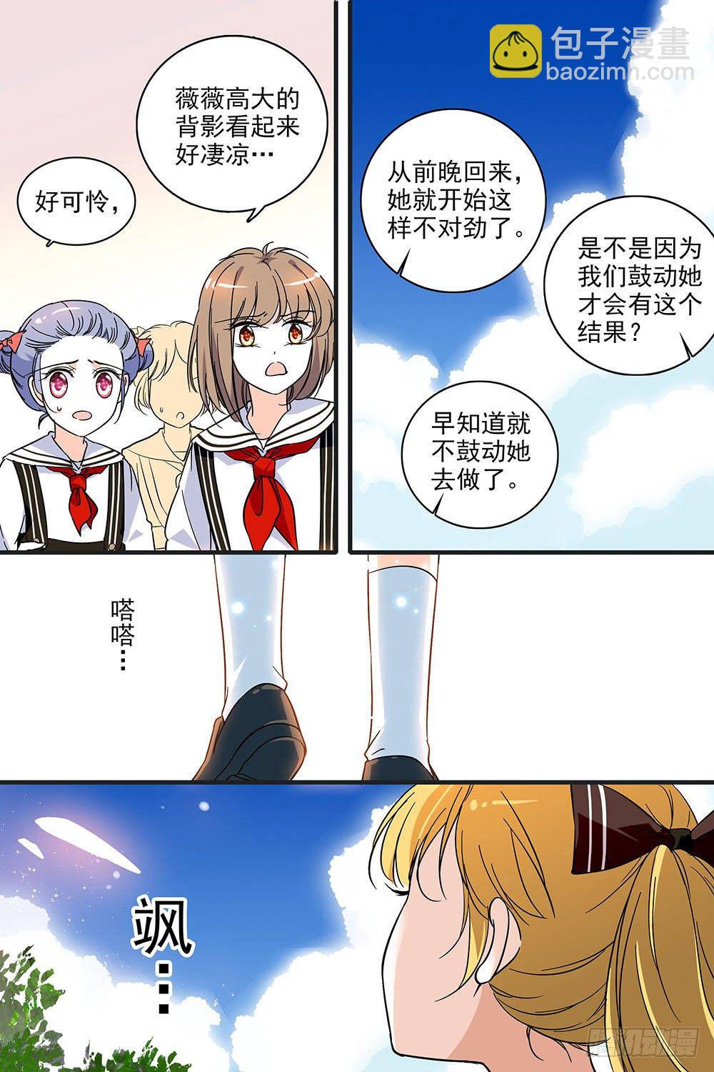 第121话-第121话