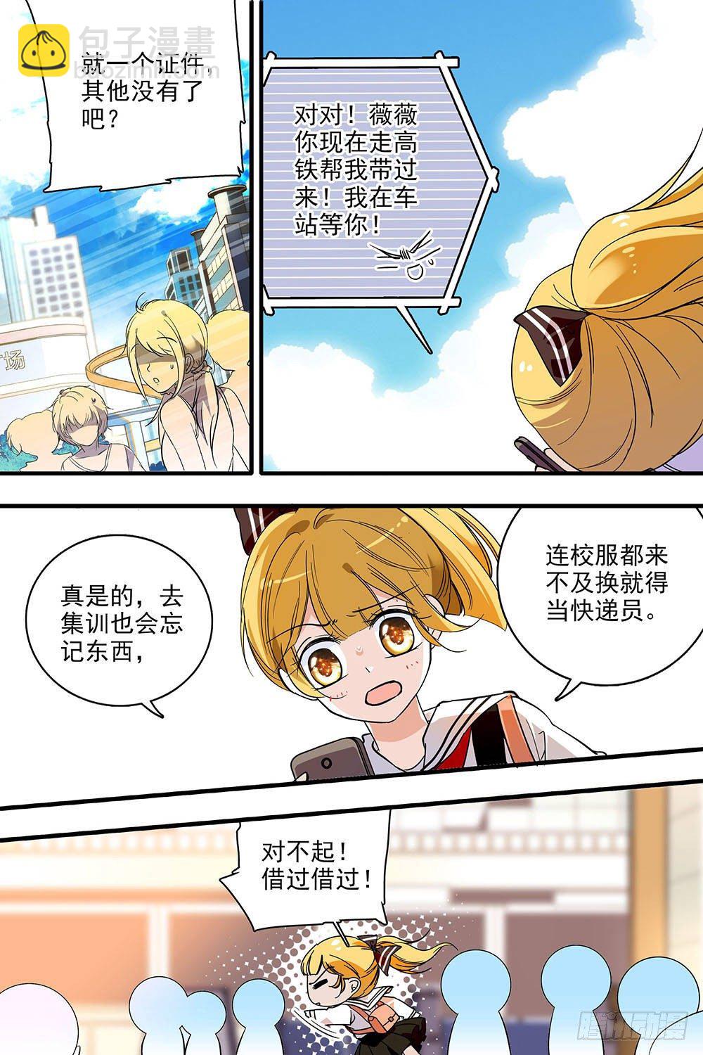 第121话-第121话