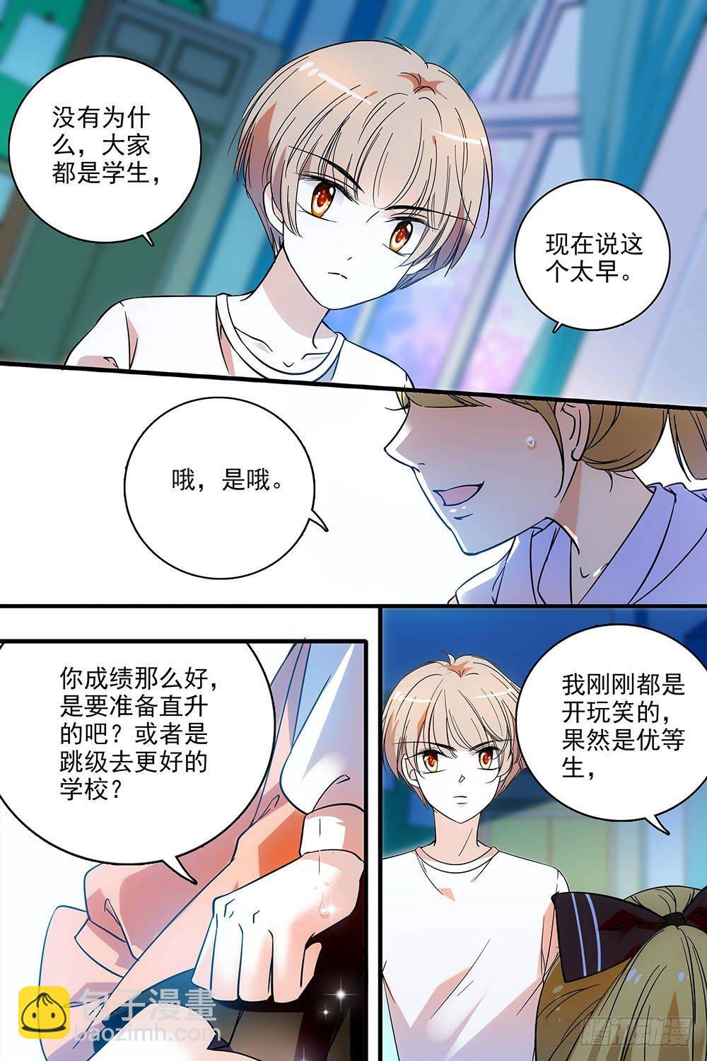 第121话-第121话