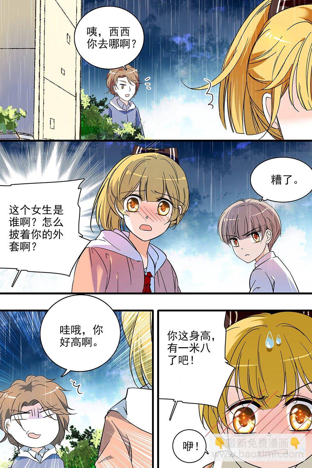 第121话-第121话