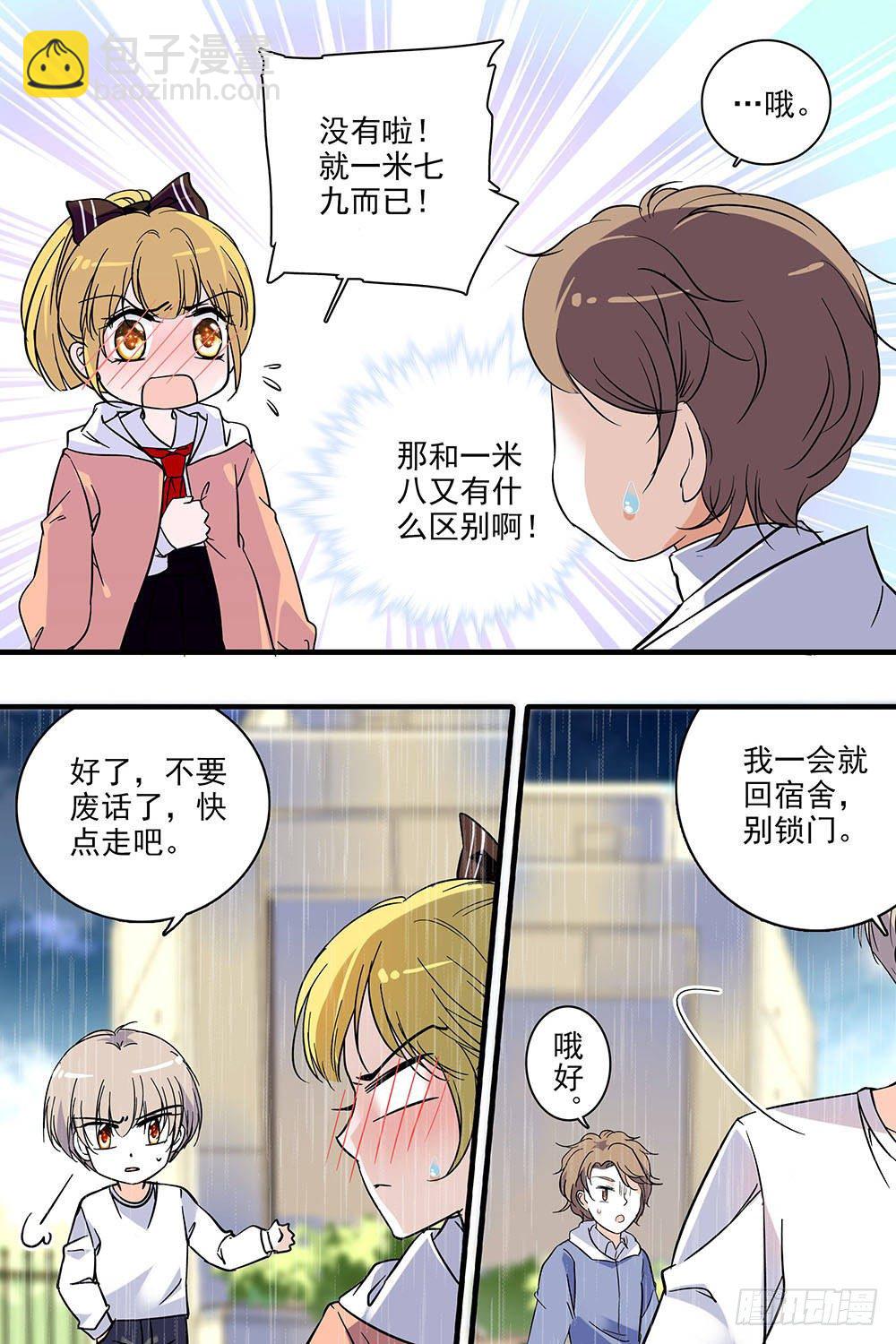 第121话-第121话