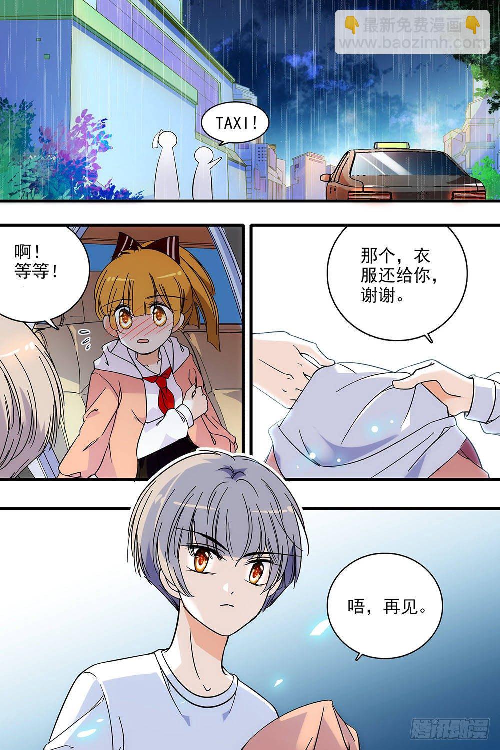 第121话-第121话